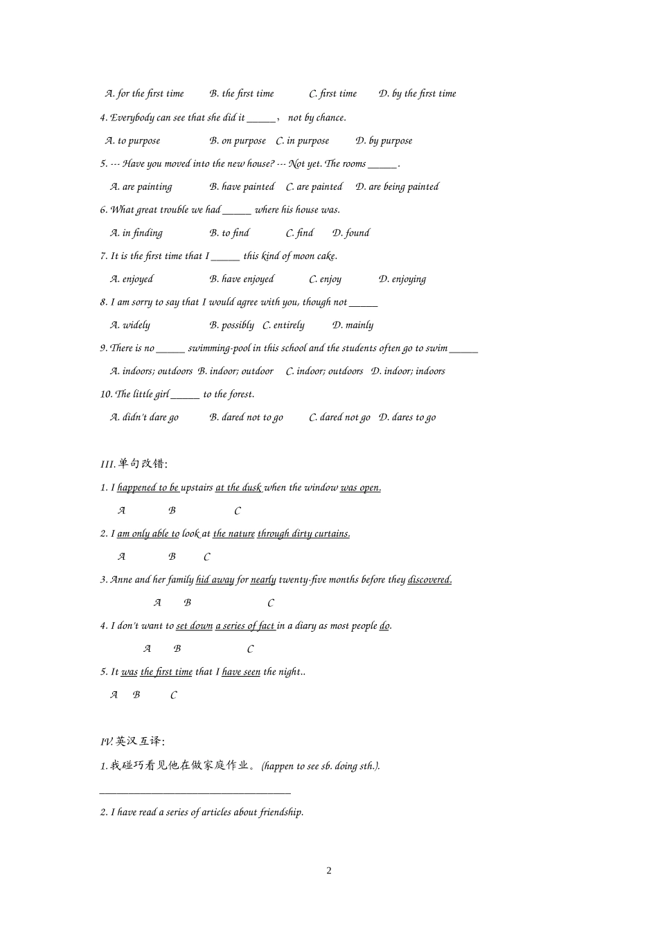 高中英语：Unit 1 Friendship Reading（新人教必修1）.doc_第2页
