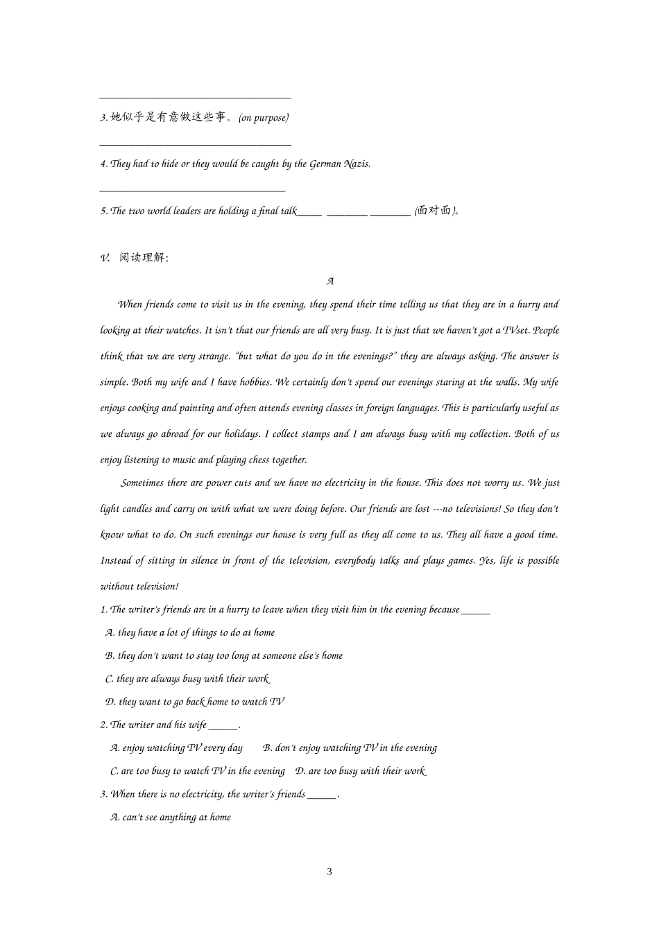 高中英语：Unit 1 Friendship Reading（新人教必修1）.doc_第3页