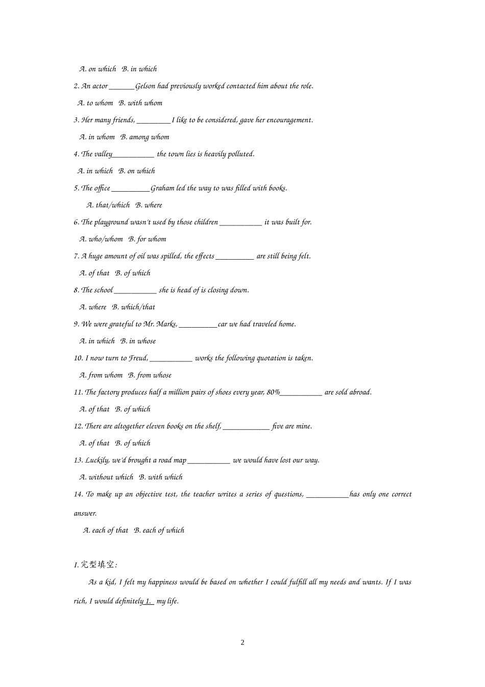 高中英语：Unit 5 Nelson Mandela Using language（新人教必修1）.doc_第2页