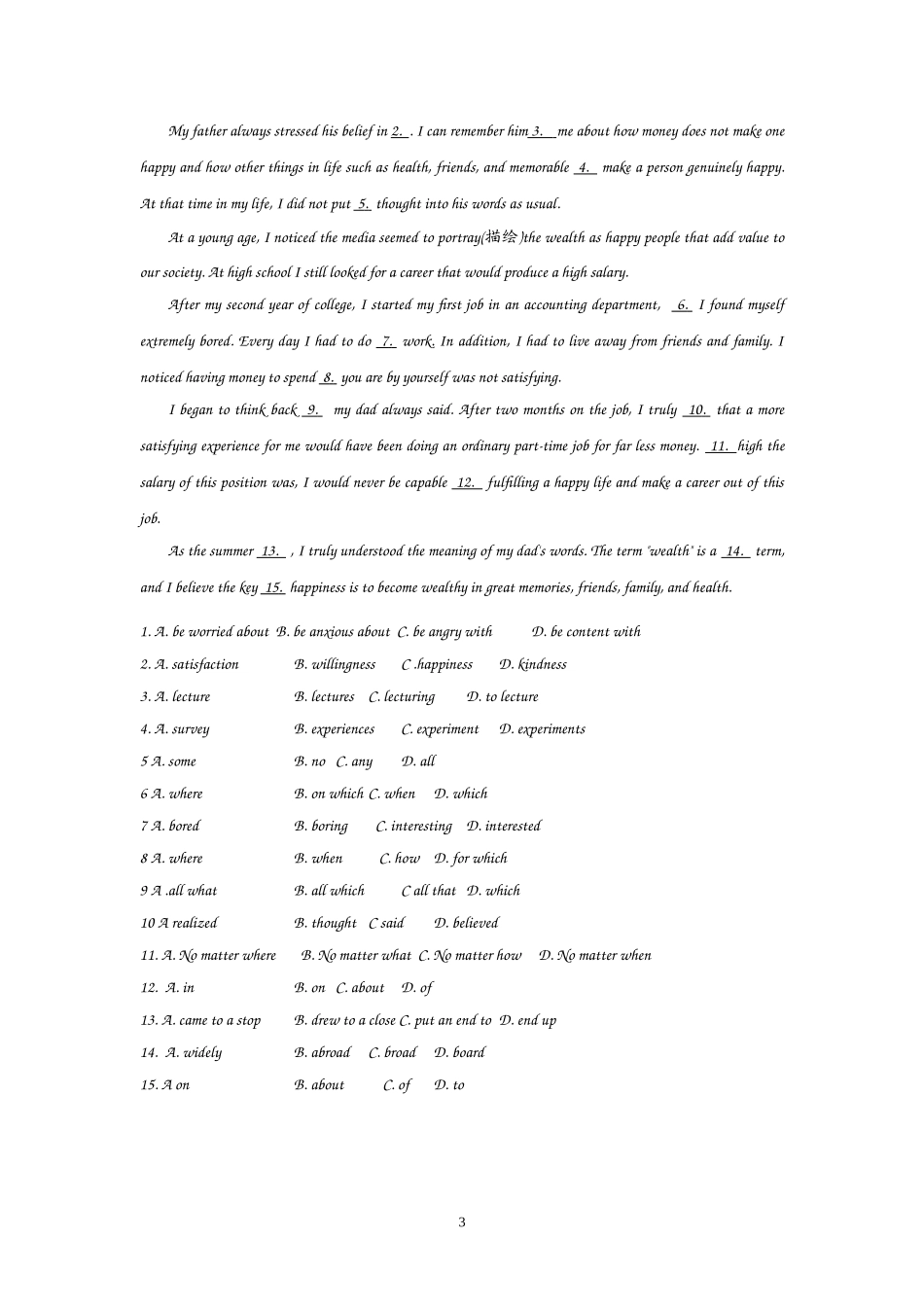 高中英语：Unit 5 Nelson Mandela Using language（新人教必修1）.doc_第3页