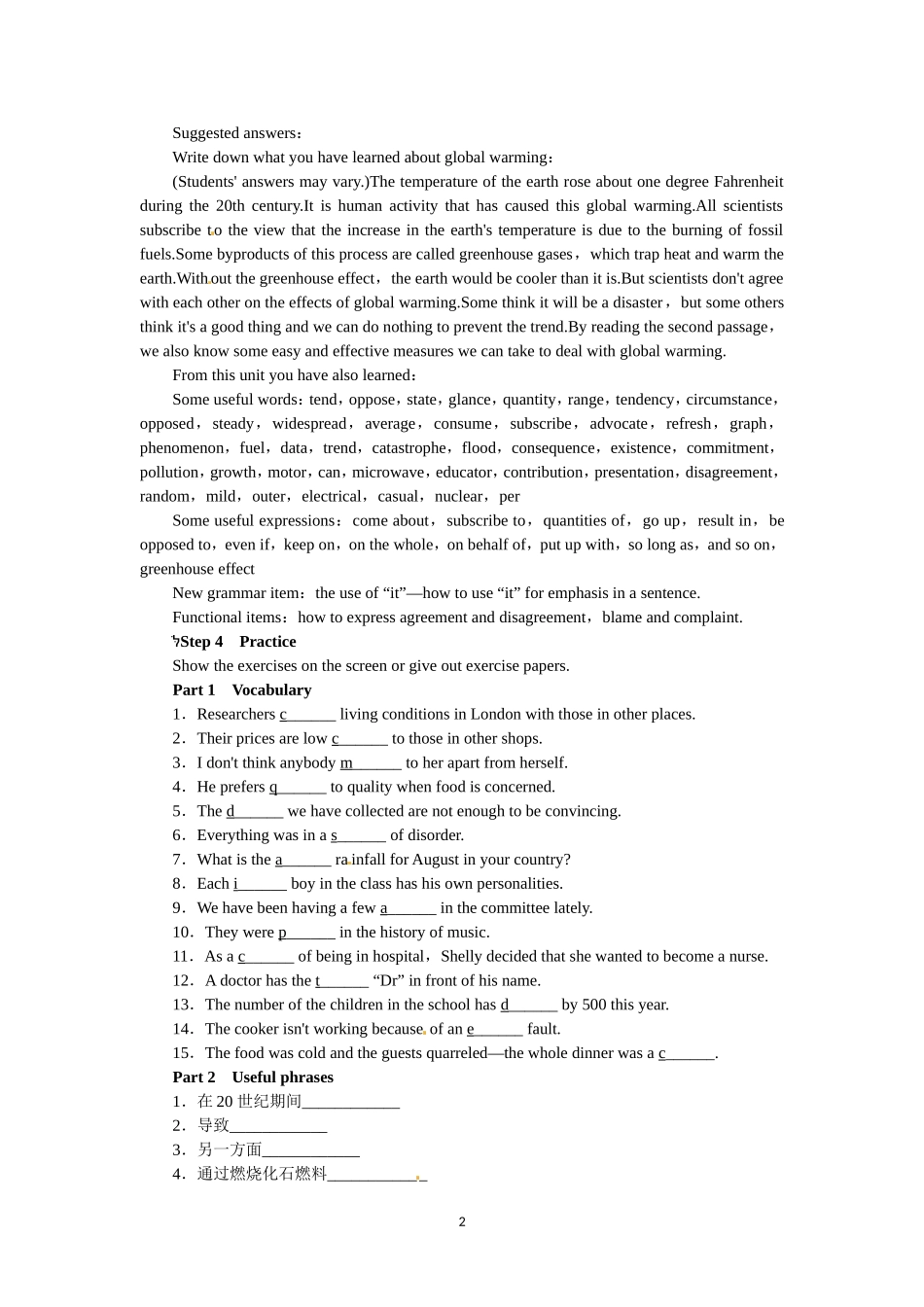 选修六Unit4 Global warming Period 6.doc_第2页