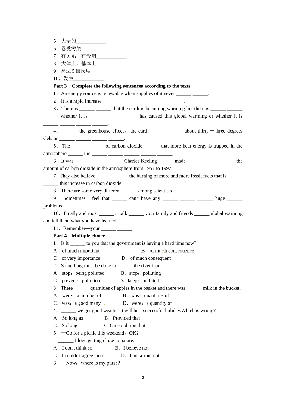 选修六Unit4 Global warming Period 6.doc_第3页