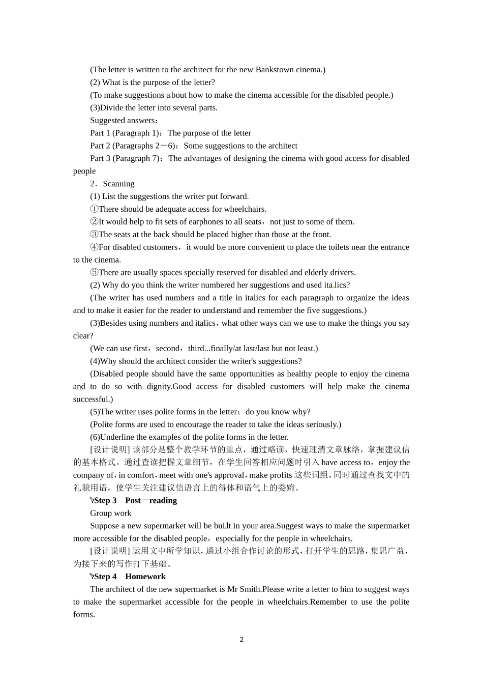 选修七Unit1 Living well Period 4.doc_第2页