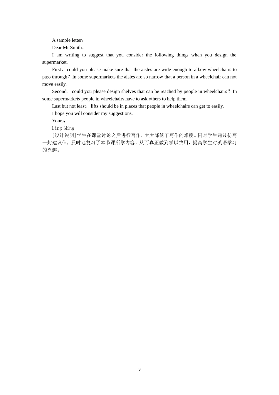 选修七Unit1 Living well Period 4.doc_第3页