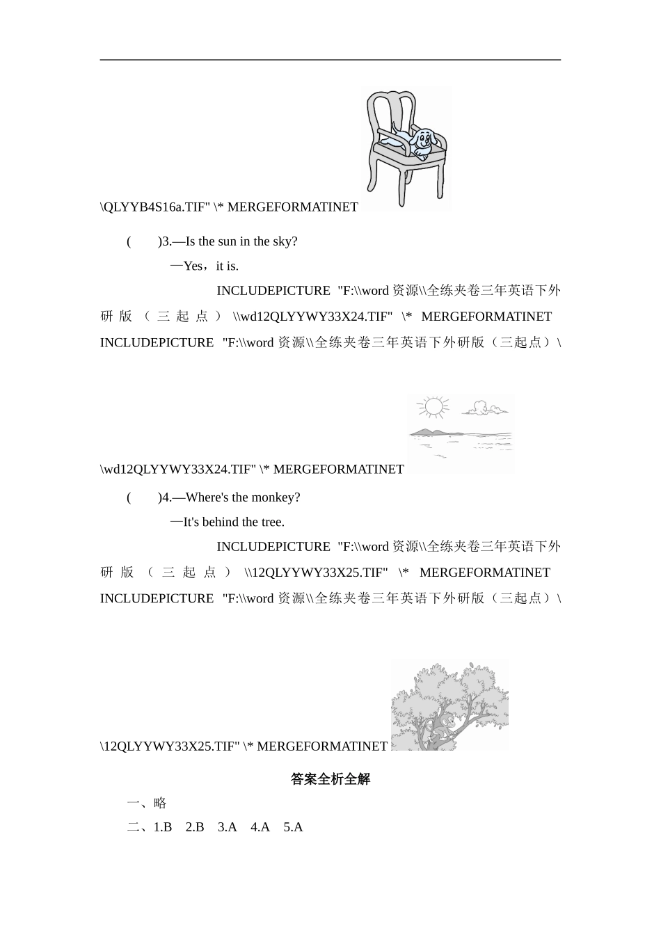 三年级下英语同步测-Module 8 Unit 2 It’s hot and sunny today_外研社(三起).doc_第3页