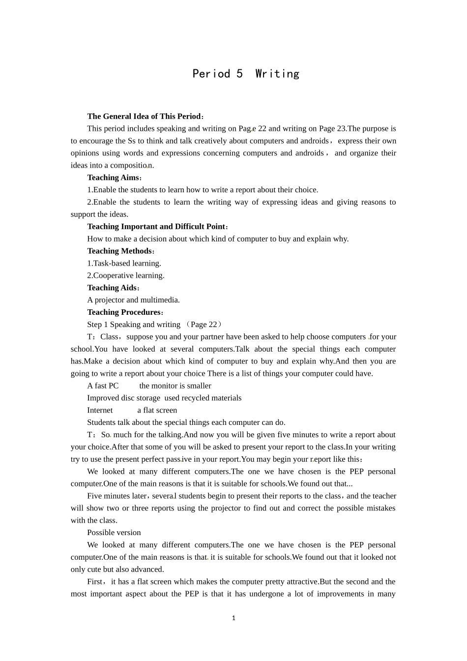 必修二（Unit3 Computers--Period5 Writing）.doc_第1页