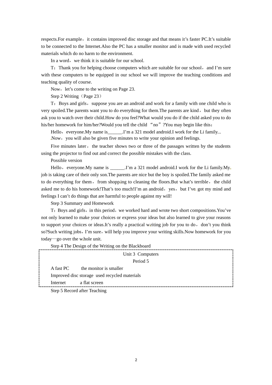 必修二（Unit3 Computers--Period5 Writing）.doc_第2页