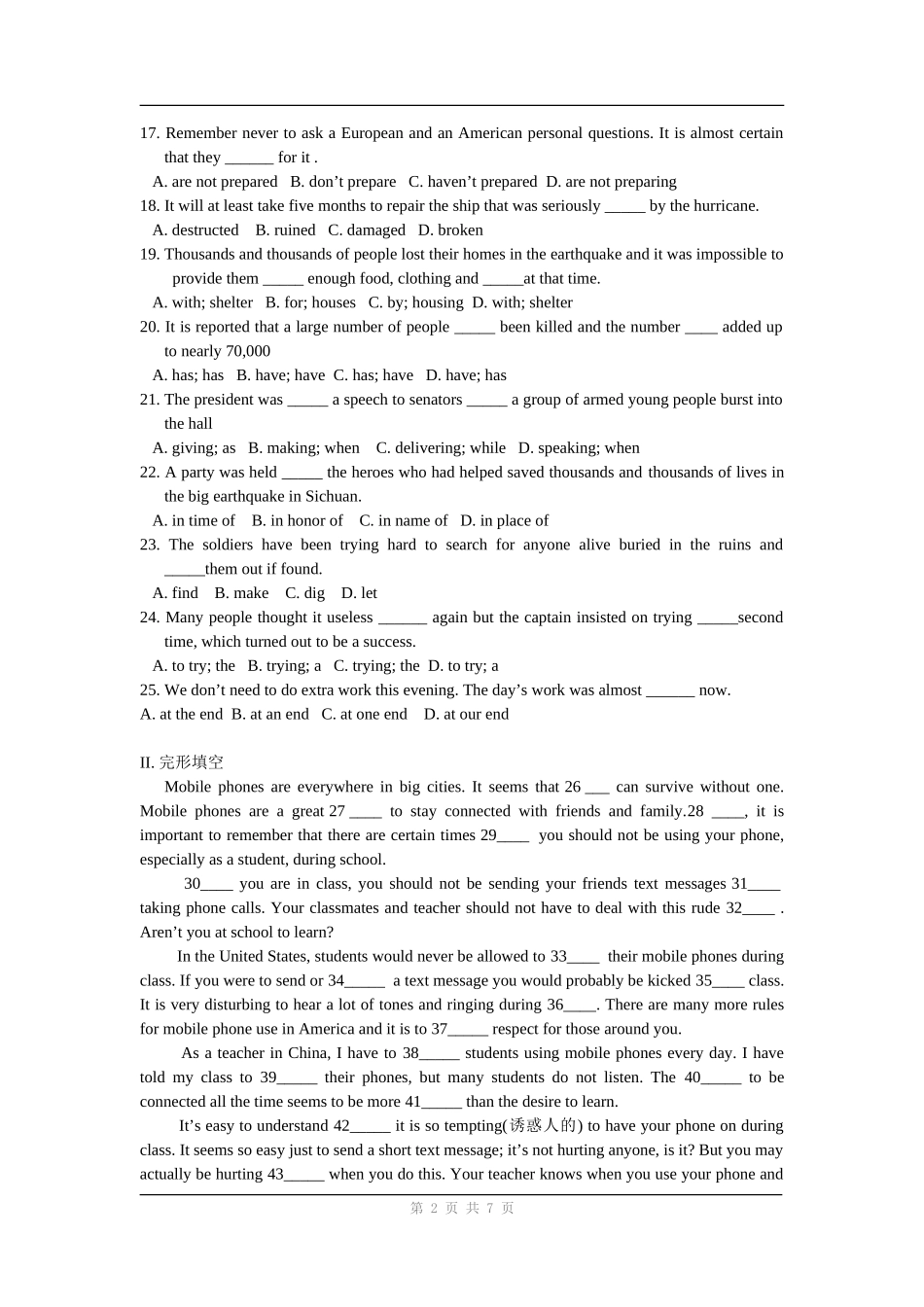 英语：unit 4《earthquakes》单元同步测试.doc_第2页