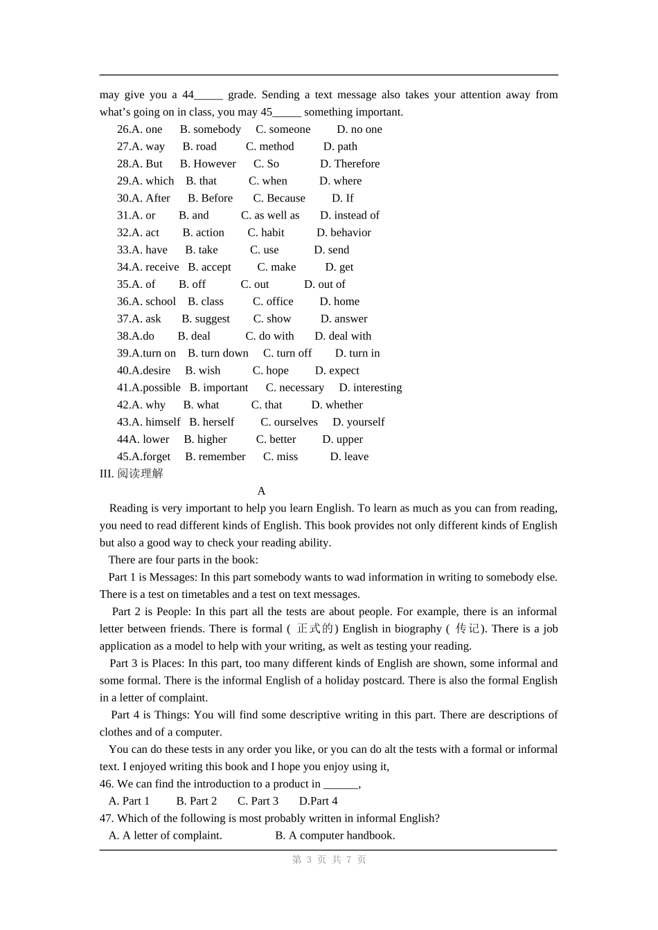 英语：unit 4《earthquakes》单元同步测试.doc_第3页