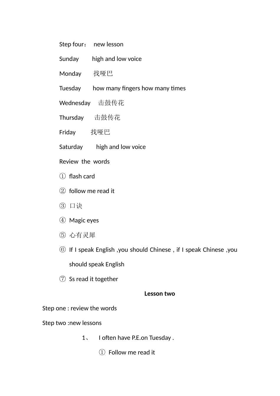 2B unit 12.docx_第2页