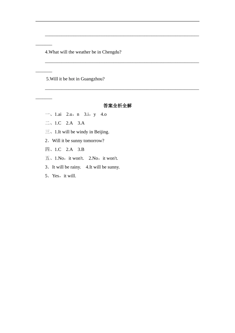 四年级下英语同步测-Module 4 Unit 2 Will it be windy in Beijing_外研社(三起).doc_第3页
