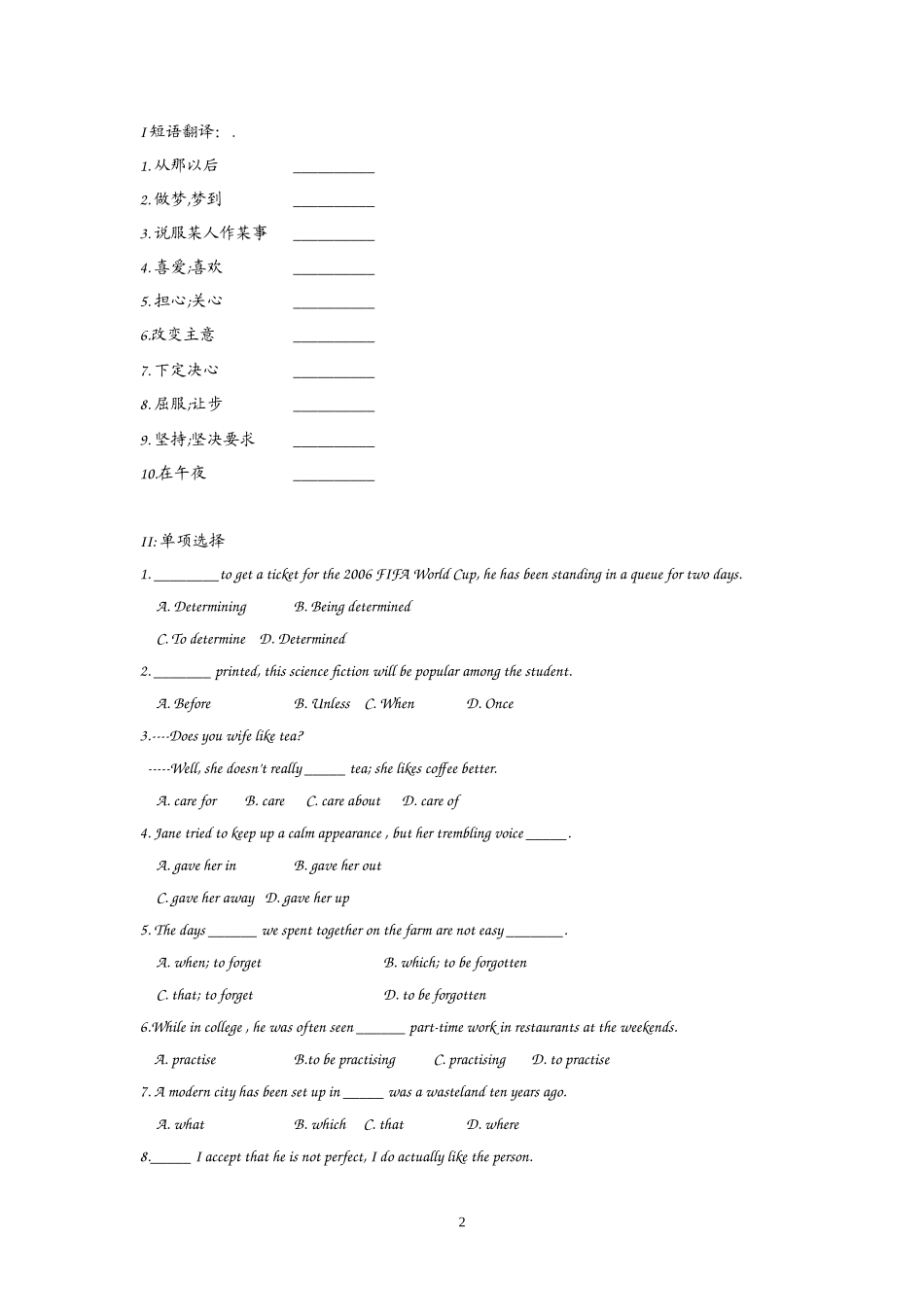 高中英语：Unit 3Travel JournalReading（新人教必修1）.doc_第2页