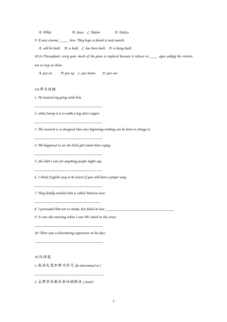 高中英语：Unit 3Travel JournalReading（新人教必修1）.doc_第3页