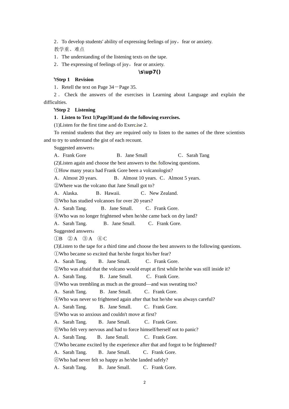 选修六Unit5 The power of nature Period 4.doc_第2页