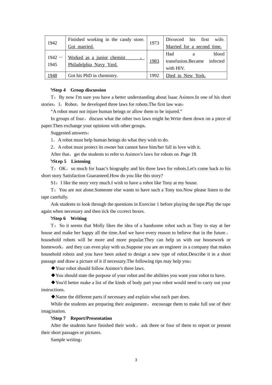 选修七Unit2 Robots Period 5.doc_第3页