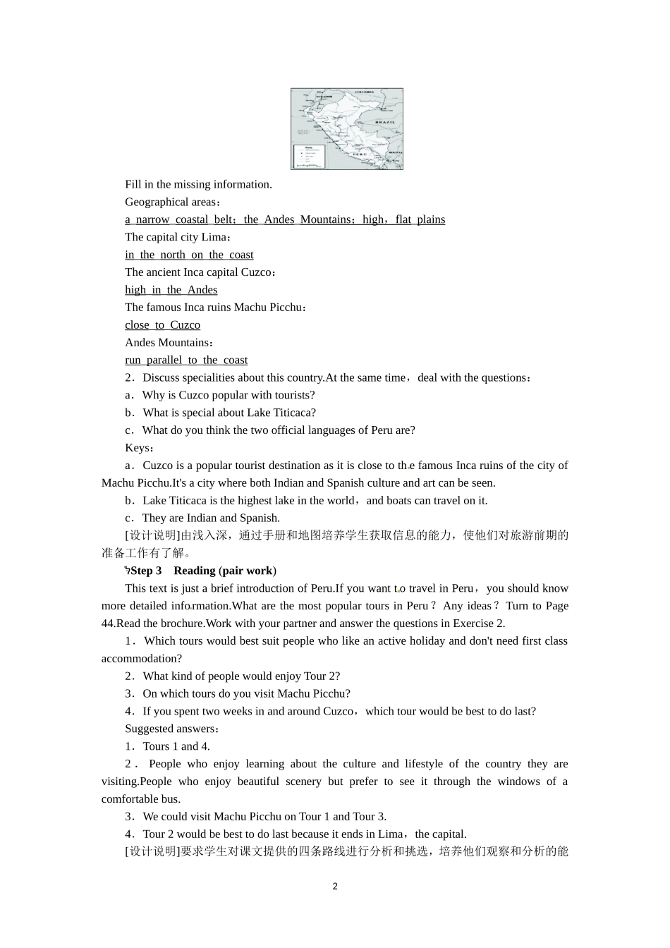 选修七Unit5 Travelling abroad Period 5.doc_第2页