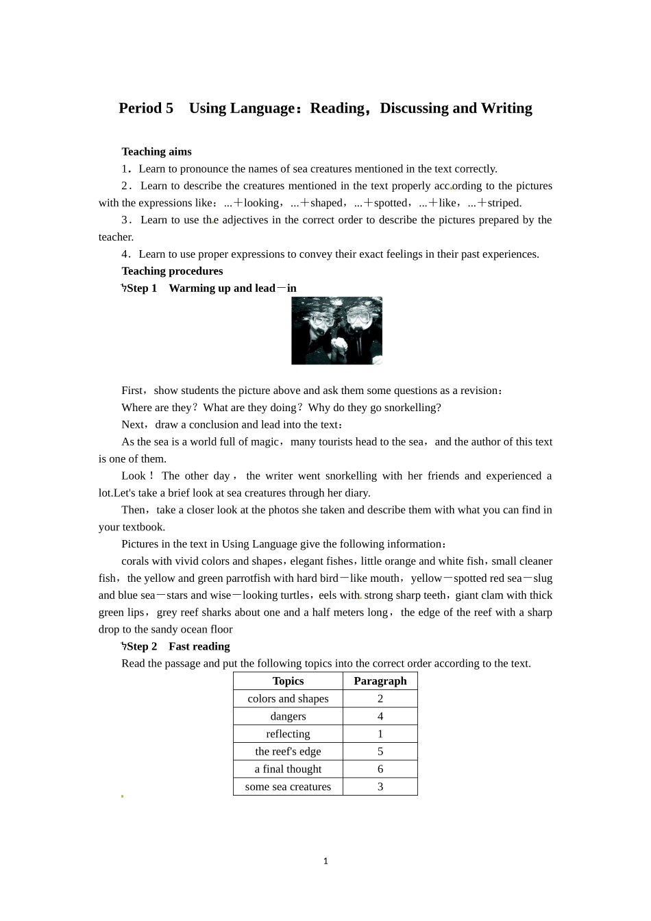 选修七Unit3 Under the sea Period 5.doc_第1页