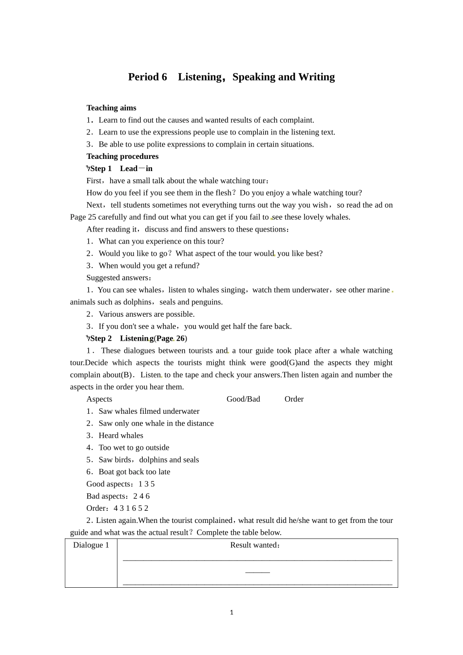 选修七Unit3 Under the sea Period 6.doc_第1页