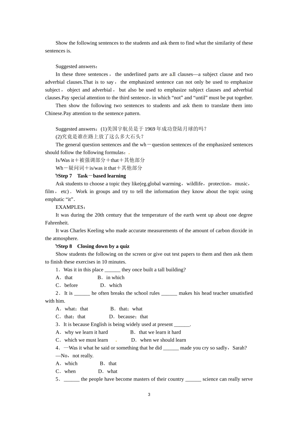 选修六Unit4 Global warming Period 3.doc_第3页