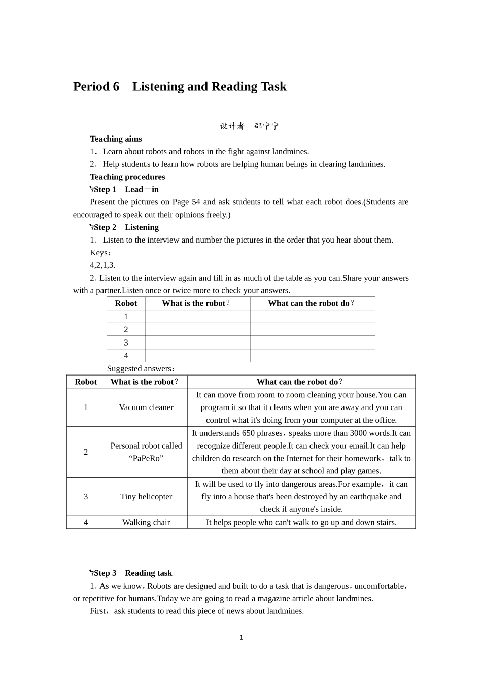 选修七Unit2 Robots Period 6.doc_第1页