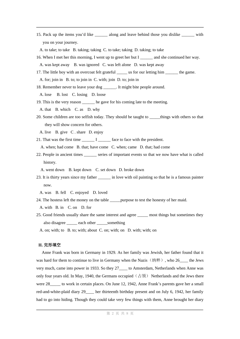 英语：unit 1《friendship》单元同步测试.doc_第2页