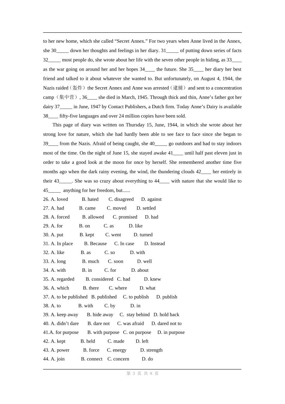 英语：unit 1《friendship》单元同步测试.doc_第3页