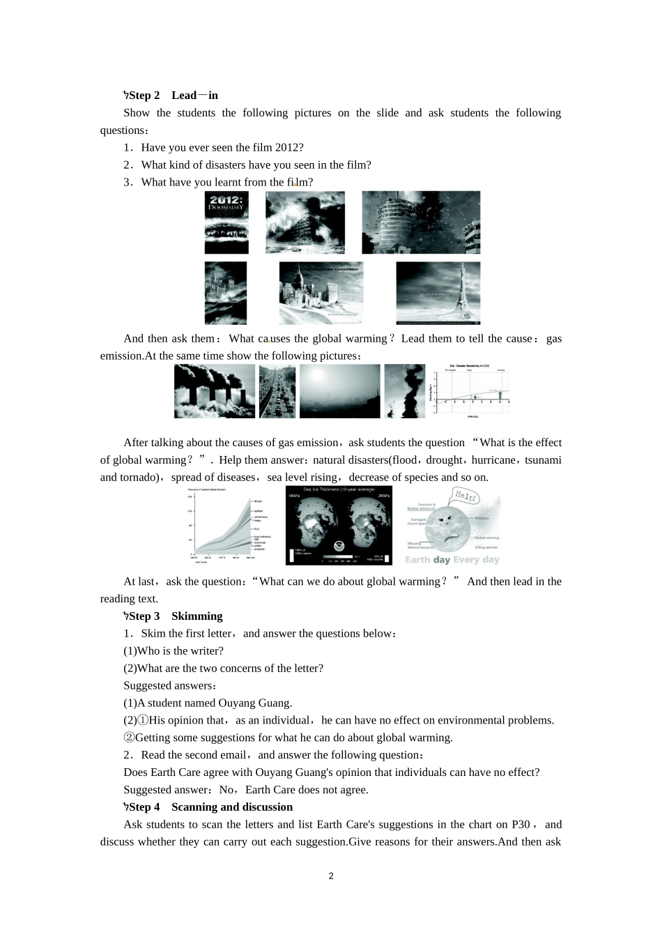 选修六Unit4 Global warming Period 5.doc_第2页