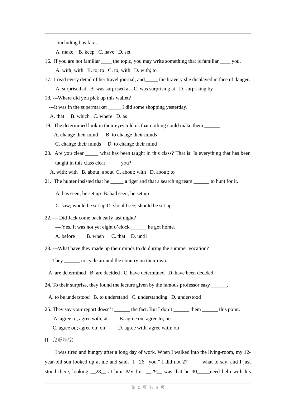 英语：unit 3《travel journal》单元同步测试.doc_第2页