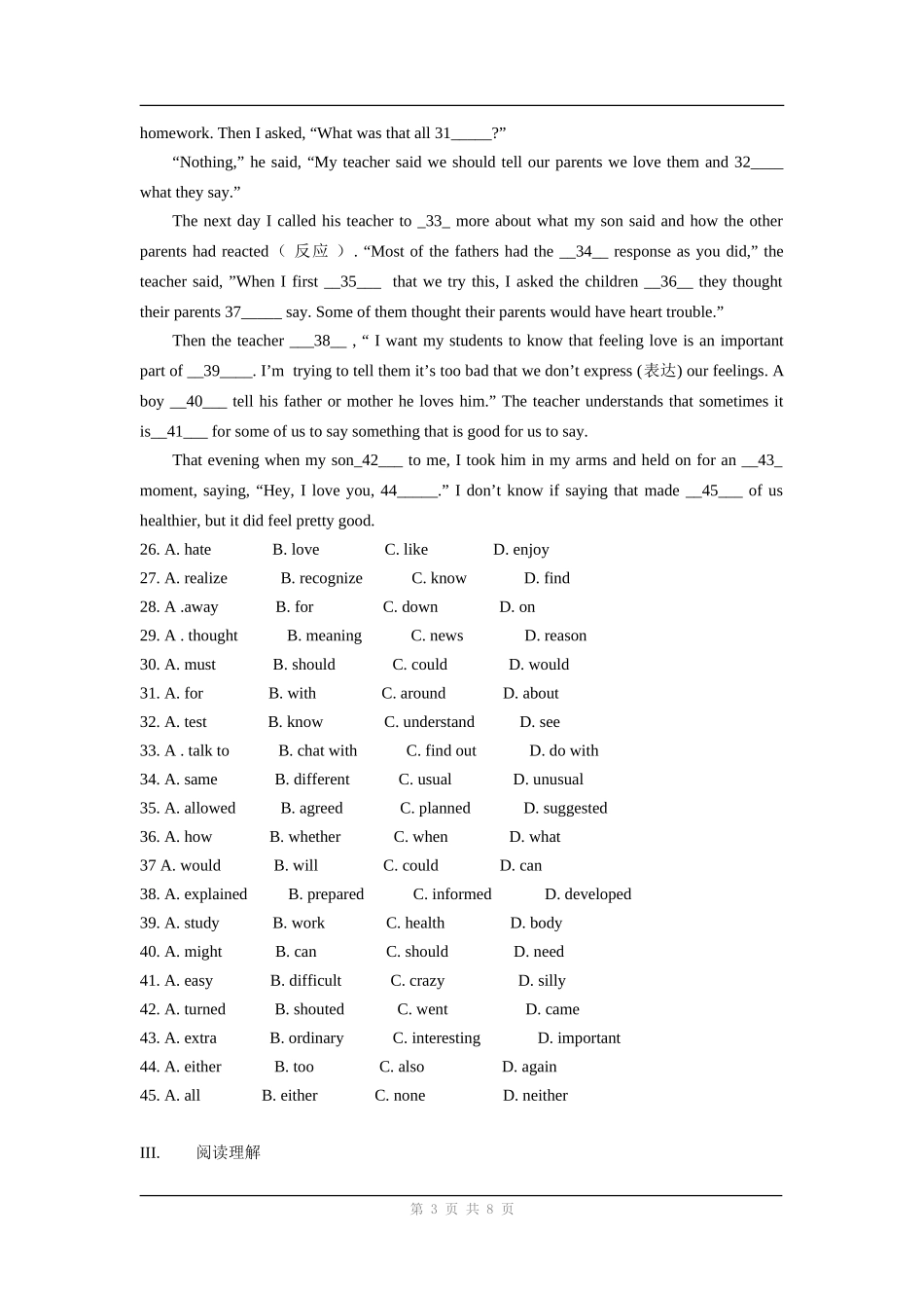 英语：unit 3《travel journal》单元同步测试.doc_第3页