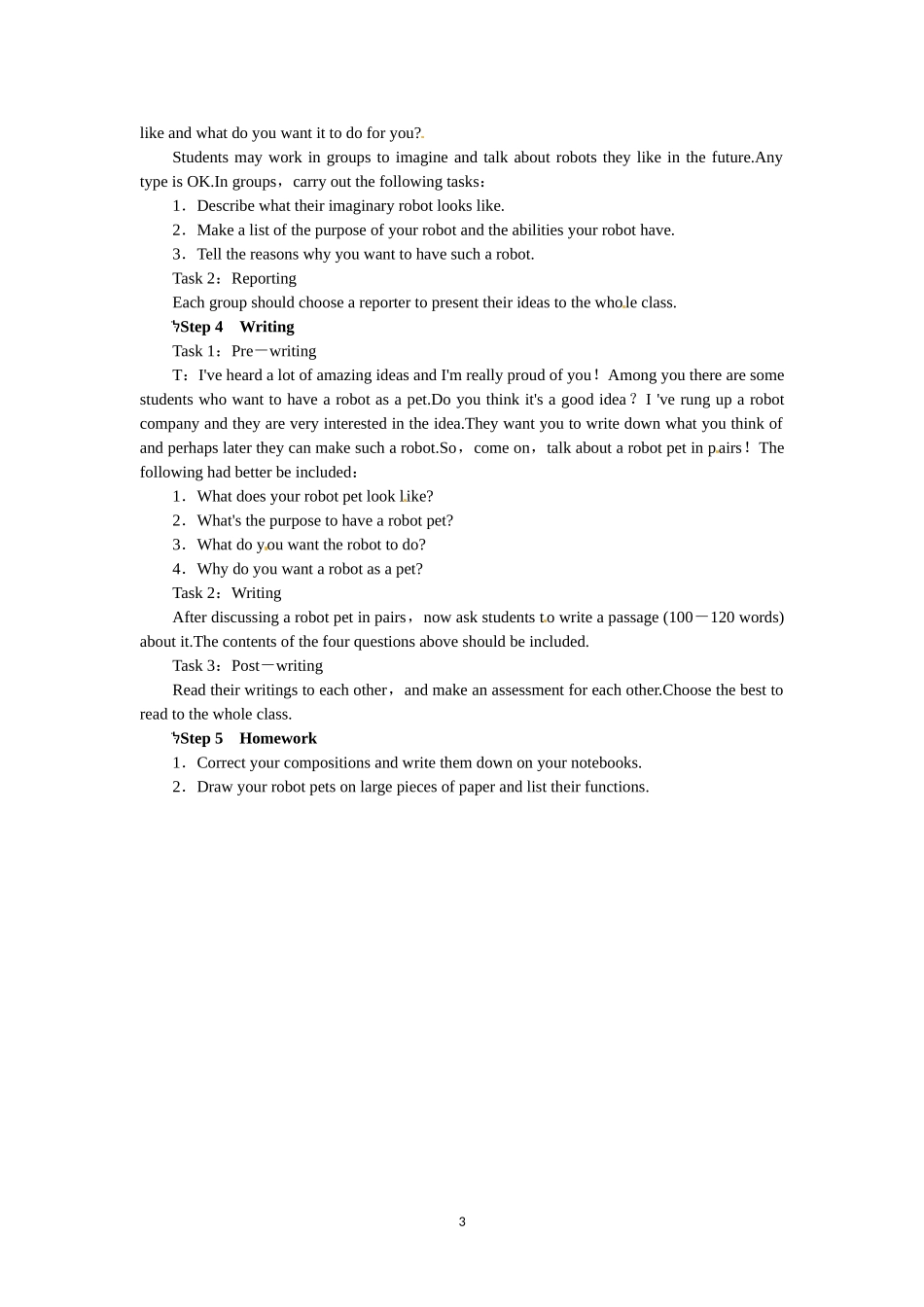 选修七Unit2 Robots Period 4.doc_第3页