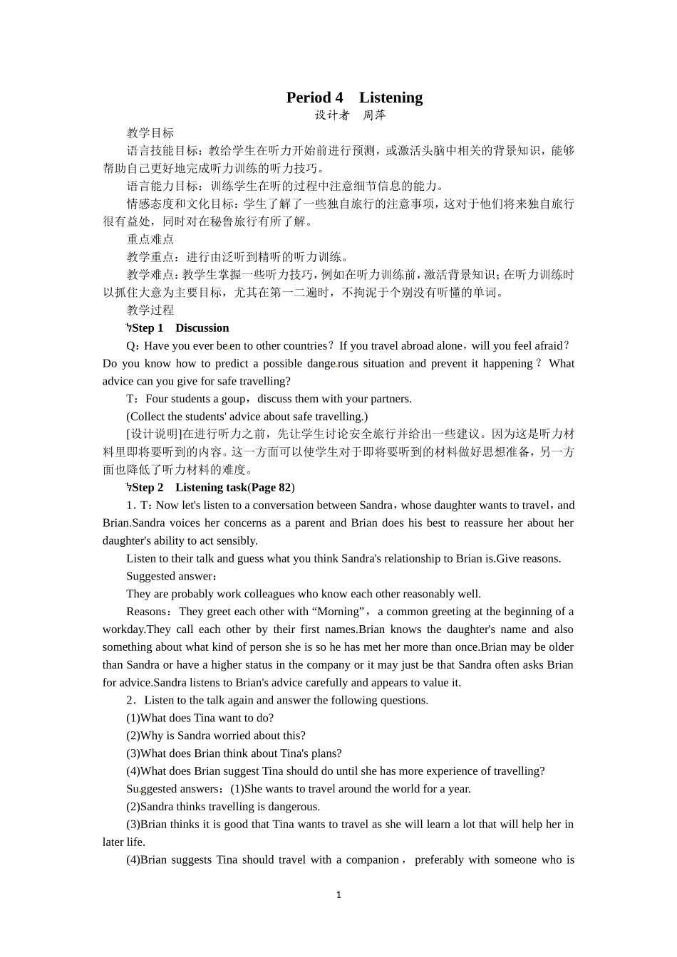 选修七Unit5 Travelling abroad Period 4.doc_第1页