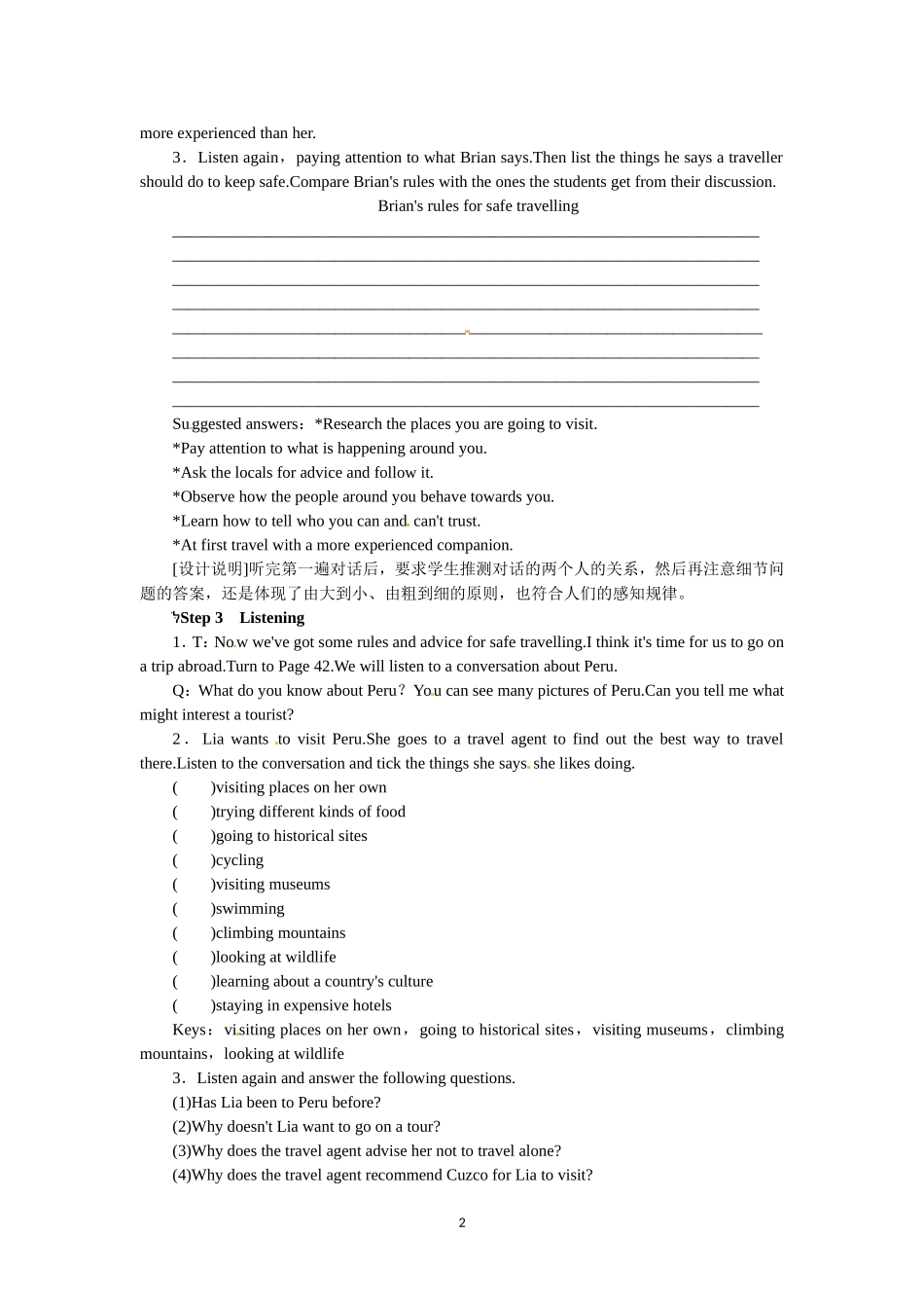 选修七Unit5 Travelling abroad Period 4.doc_第2页