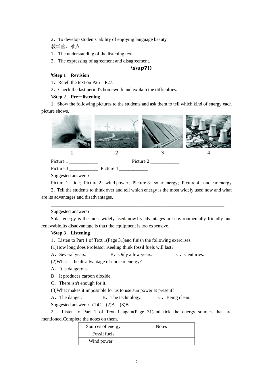 选修六Unit4 Global warming Period 4.doc_第2页