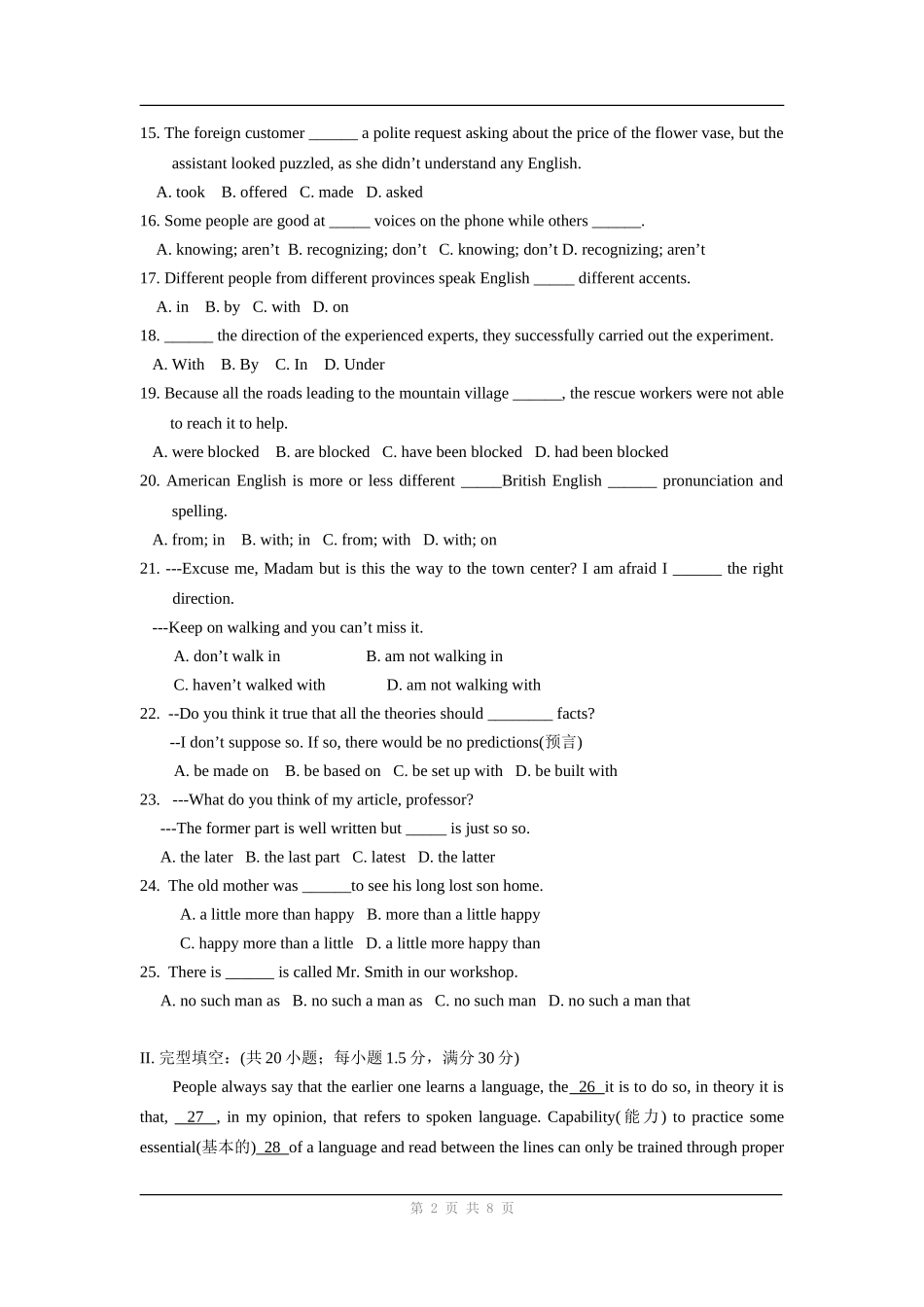 英语：unit 2《English around the world》单元同步测试.doc_第2页