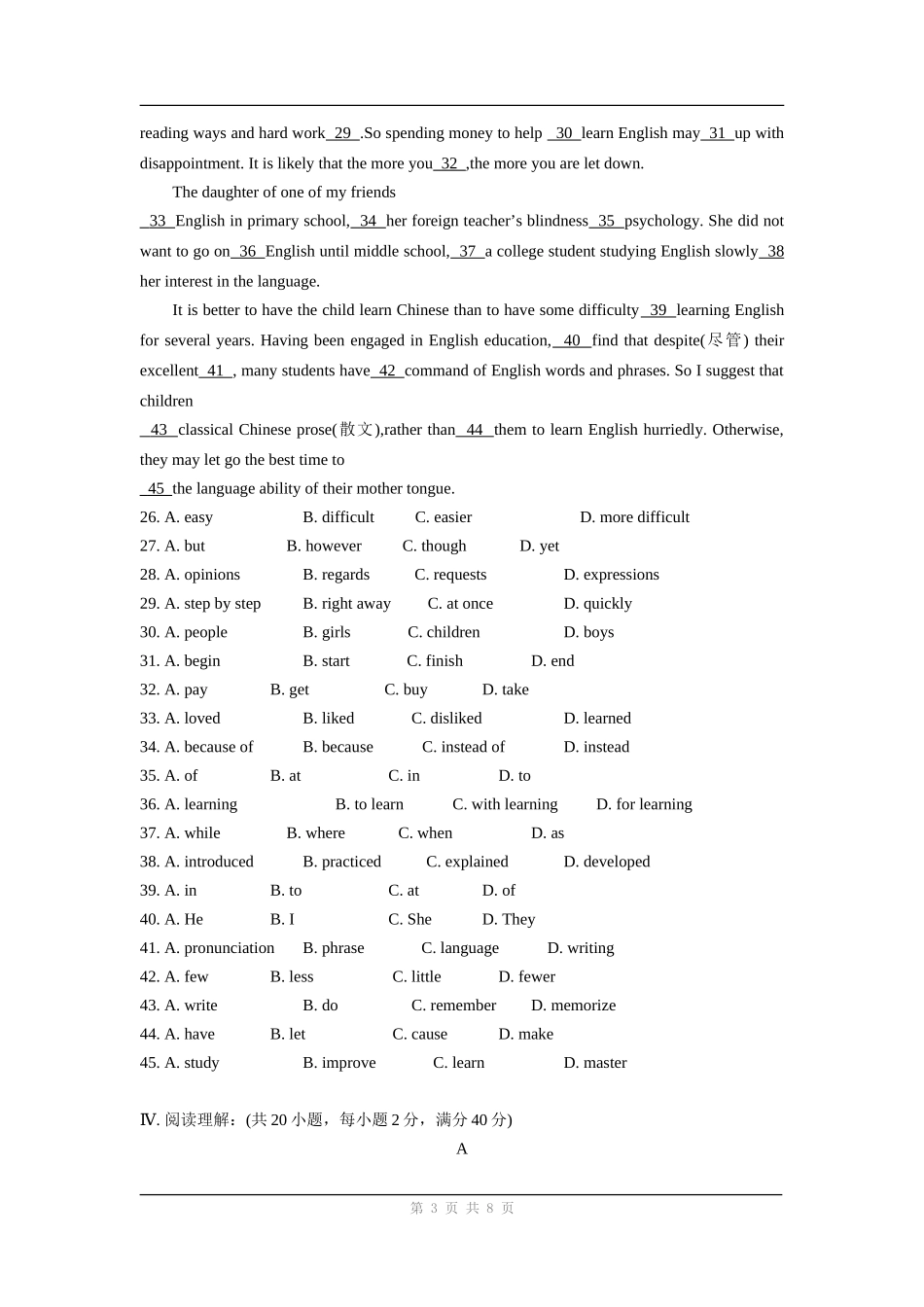 英语：unit 2《English around the world》单元同步测试.doc_第3页