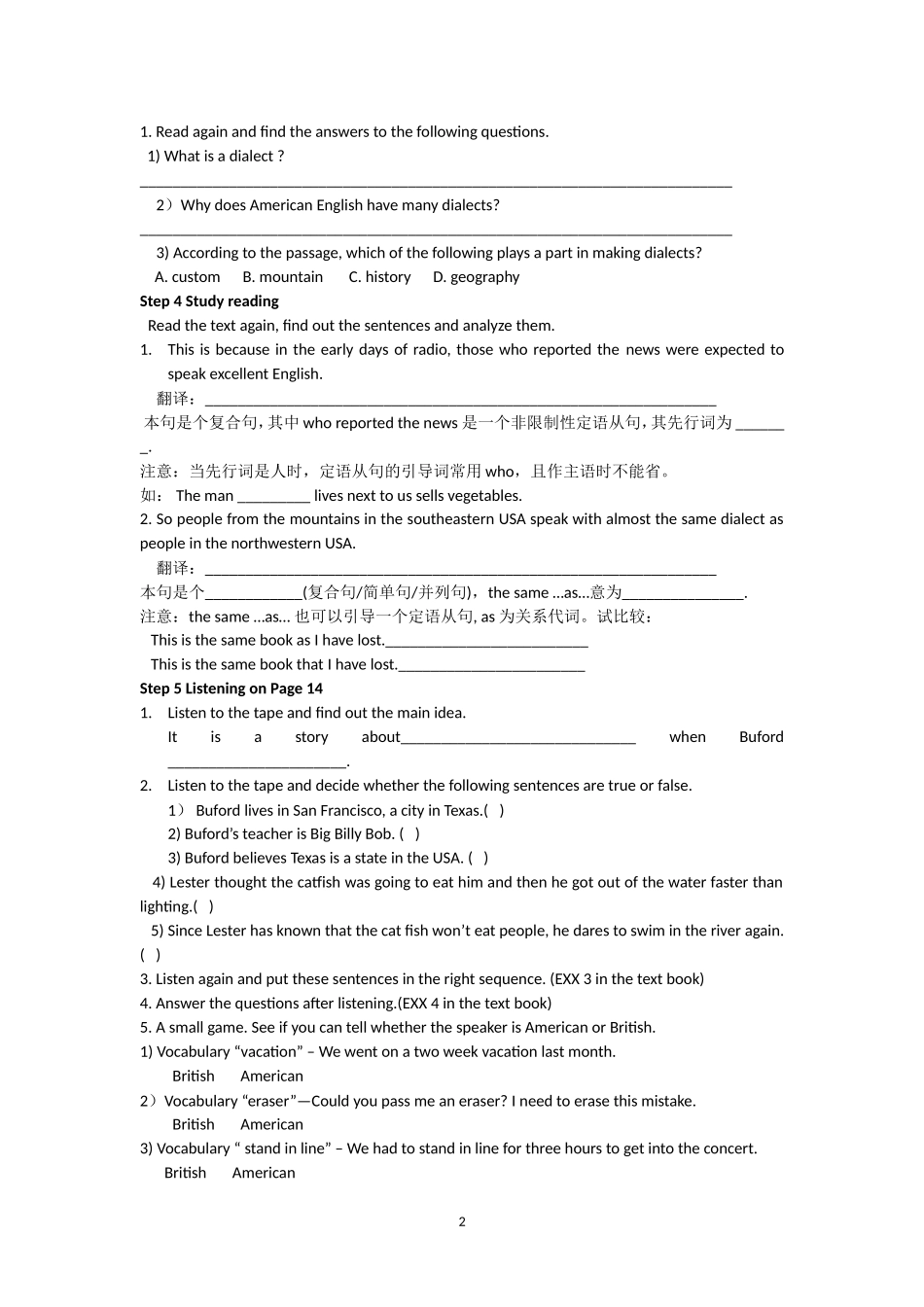 English around the world-Reading and Language study学案(1).doc_第2页
