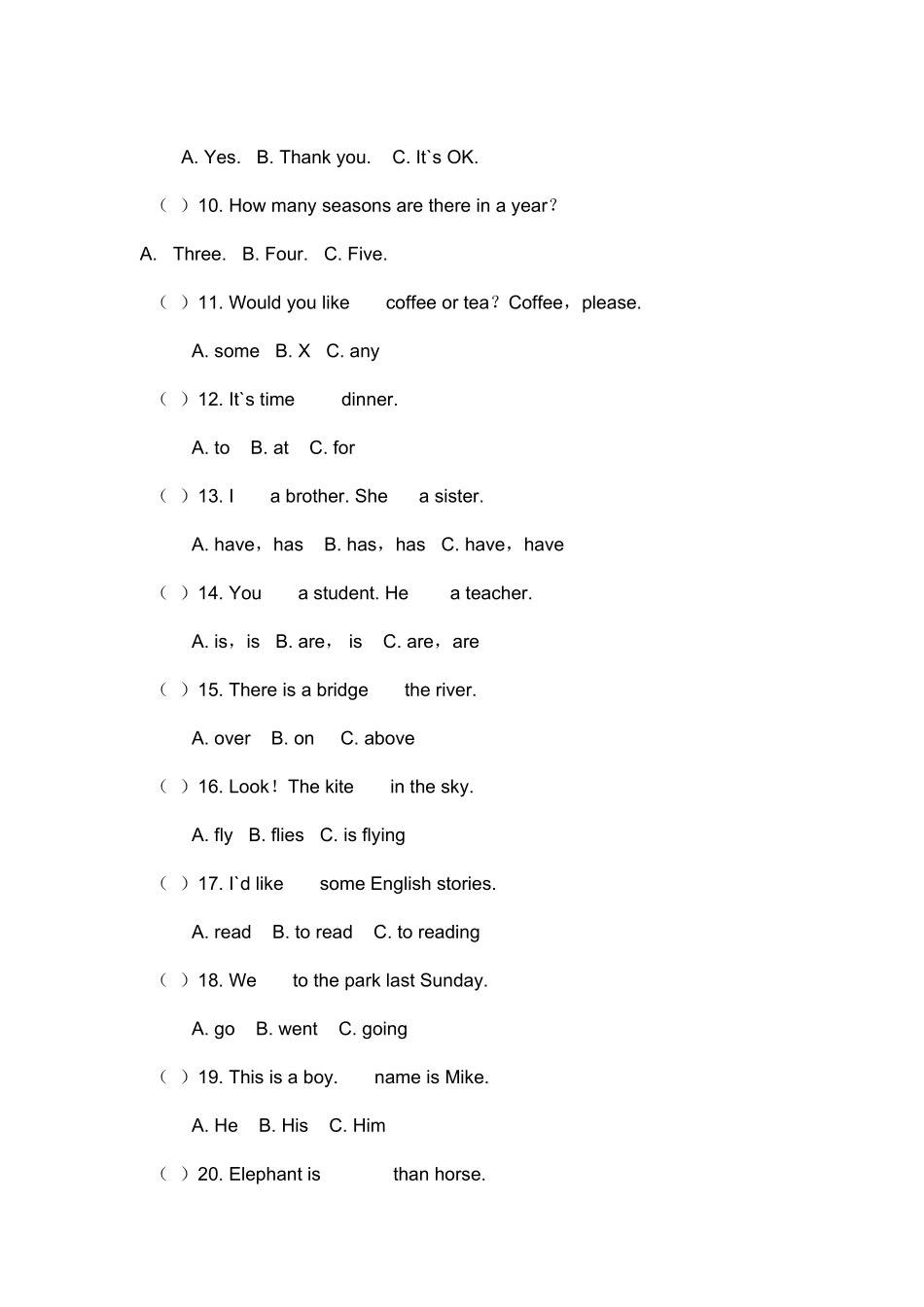 期末测试卷2.doc_第3页