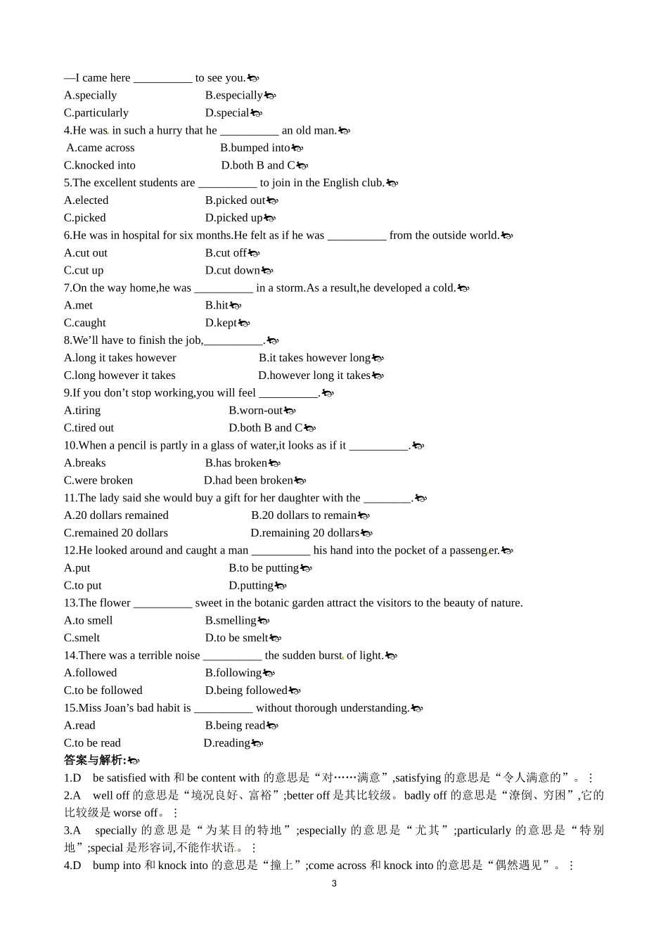 Unit 3 A taste of English humour Period 6 Assessment 优秀教案（人教版必修4）.doc_第3页