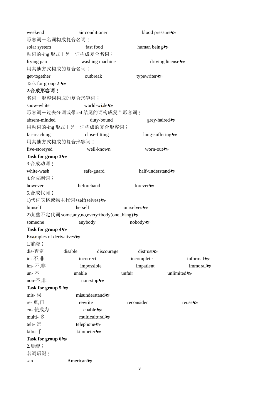 Unit 5 Theme parks Period 2 Learning about Language 优秀教案（人教版必修4）.doc_第3页