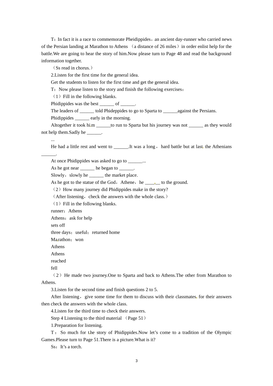 必修二（Unit2 The Olympic Games--Period4 Listening）.doc_第3页