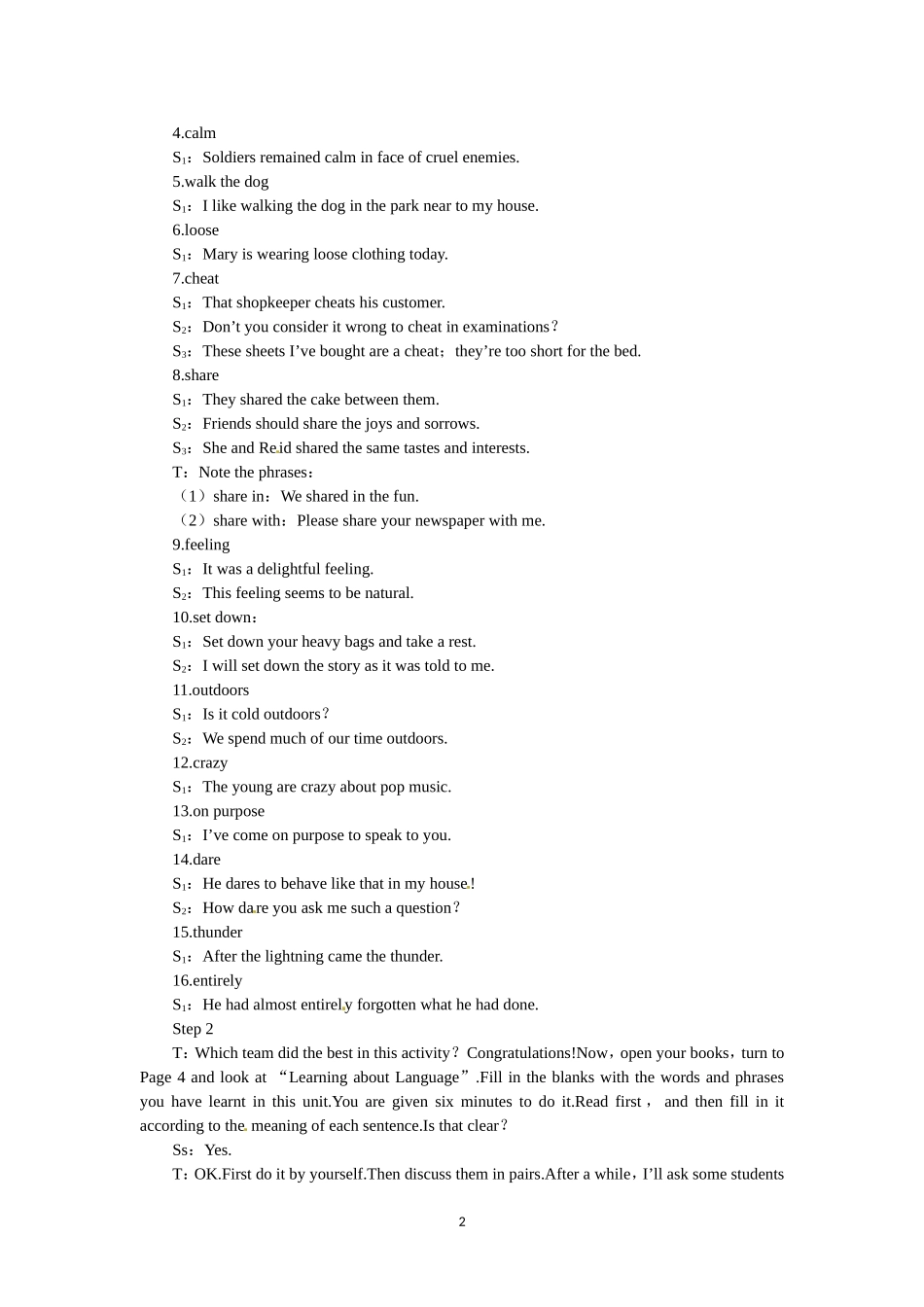 必修一（Unit1 Friendship the 2nd period）(1).doc_第2页