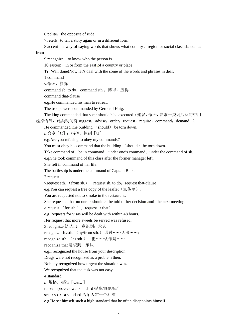 必修一（Unit2 English around the world the 5th period）(1).doc_第2页