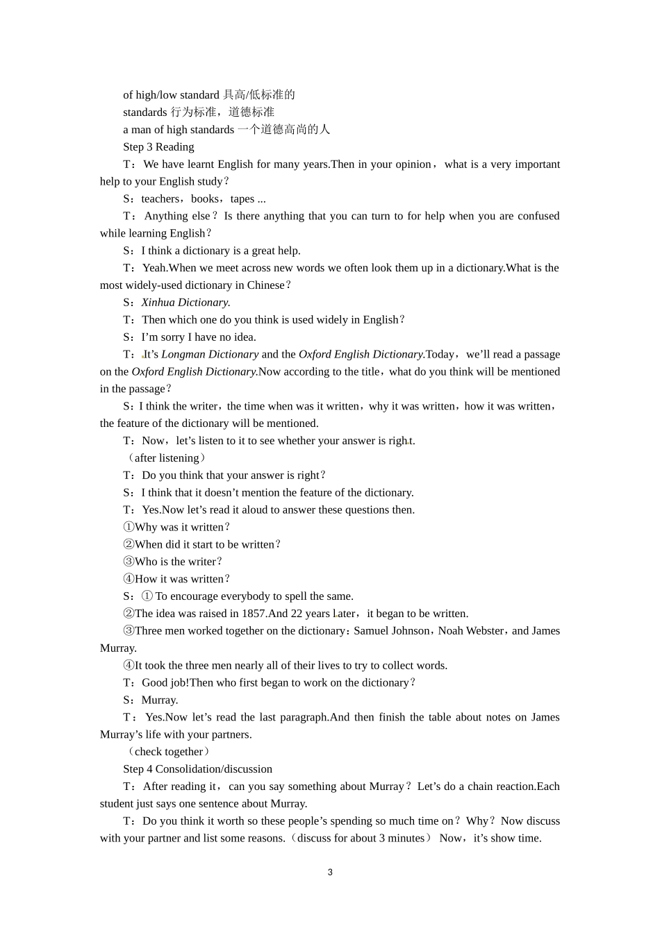 必修一（Unit2 English around the world the 5th period）(1).doc_第3页