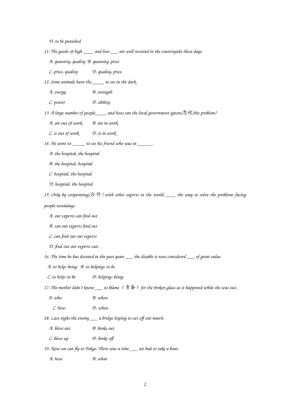 高中英语：Unit 5 Nelson Mandela 单元综合评估测试（新人教必修1）.doc_第2页