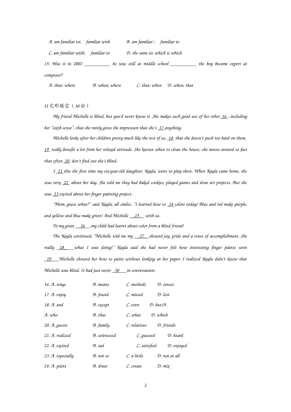 高中英语：Unit 3 Travel Journal单元综合评估测试（新人教必修1）.doc_第2页