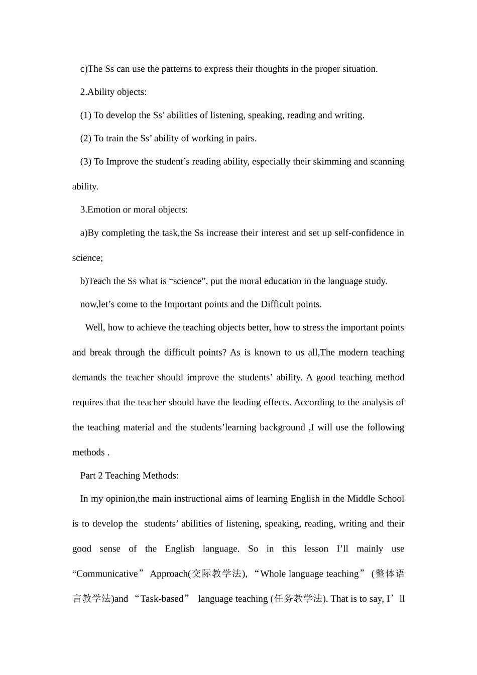 高中英语全英文说课稿示范.doc_第2页