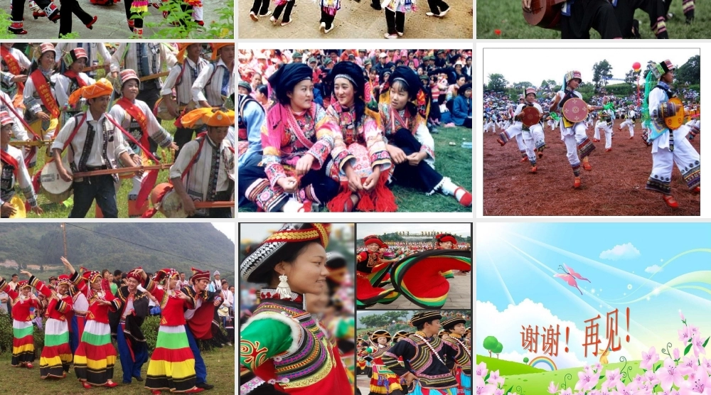 1 《转圆圈》课件.ppt