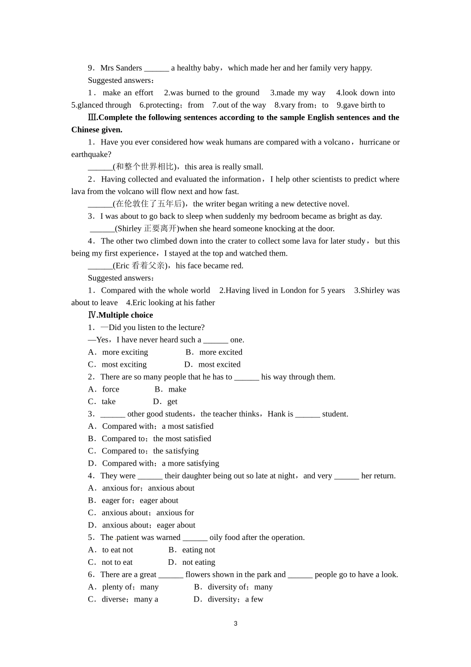 选修六Unit5 The power of nature Period 6.doc_第3页