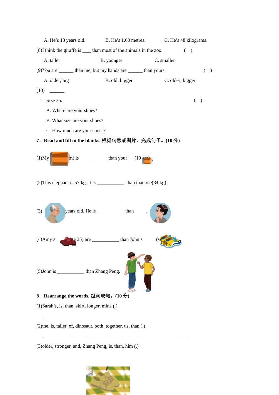 Unit 1单元测试卷2.doc_第3页