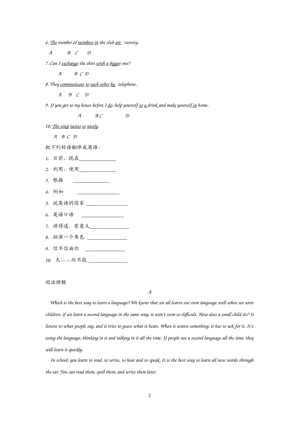 高中英语：Unit 2 English around the world Reading（新人教必修1）.doc_第2页